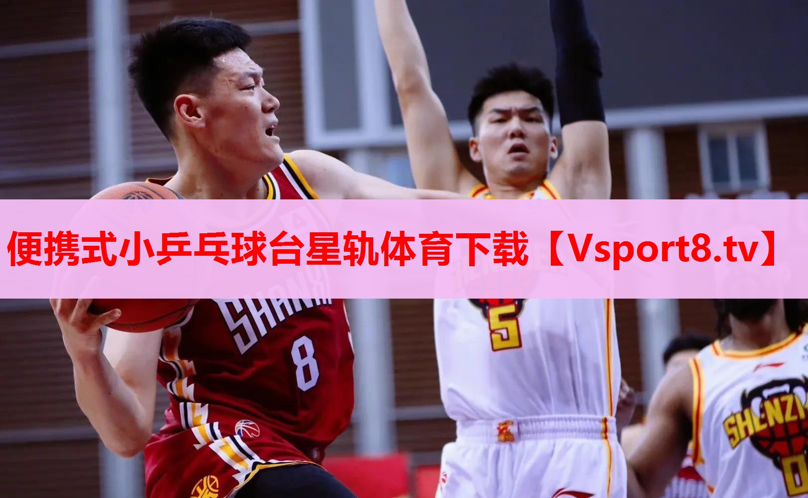 便携式小乒乓球台星轨体育下载