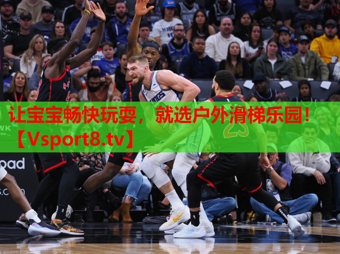 让宝宝畅快玩耍，就选户外滑梯乐园！