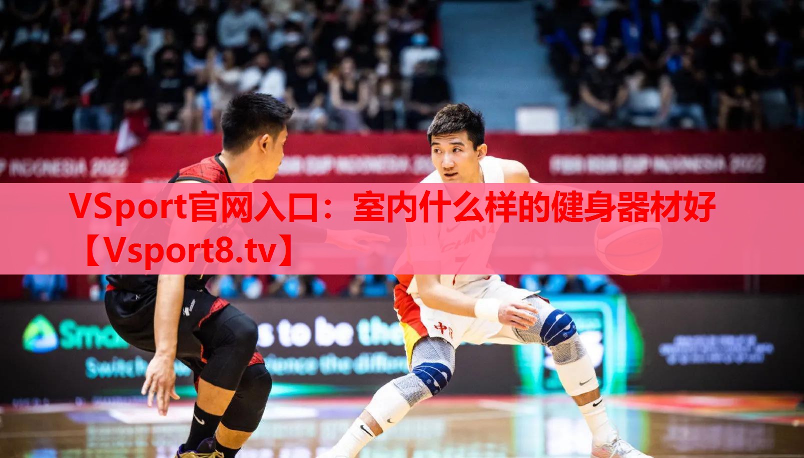 室内什么样的健身器材好